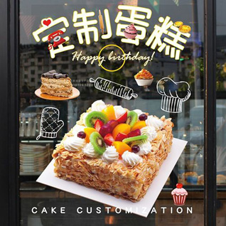 广西河池南丹县月里镇纳弄村蛋糕预定